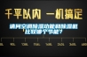 請問空調(diào)除濕功能和除濕機比較哪個節(jié)能？