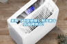 選擇：加濕機(jī)企業(yè)
