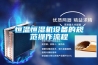 選購(gòu)除濕機(jī)請(qǐng)認(rèn)準(zhǔn)除濕性能