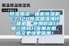 抽濕機品牌哪個好？品牌推薦介紹