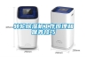轉輪除濕機工作原理和保養技巧