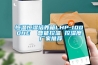 秋季正需要新風除濕機