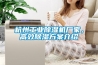 杭州工業除濕機廠家，高效除濕方案介紹