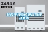 在深圳如何選擇恒溫倉庫空調