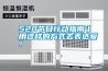520節(jié)日行動(dòng)指南丨用這樣的方式去表達(dá)愛！