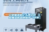 工業抽濕機什么牌子好 工業抽濕機品牌推薦【詳解】