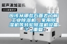 一種空氣拍洗柔軟機抽濕裝置的制作方法