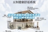 地下商場除濕防潮機(jī)
