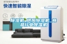 除濕機_供應除濕機_食品行業除濕機