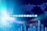 云南造紙廠機房恒溫恒濕機(快訊！2022已更新)