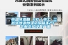 恒溫恒濕箱 HG／恒工 三層式恒溫恒濕試驗箱生產廠 定制實驗設備廠家