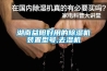 [促銷] LED步入式恒溫恒濕試驗(yàn)室(KW-RM-1200F)