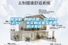 除濕機(jī) 的翻譯是：Dehumidifier 中文翻譯英文意思，翻譯英語(yǔ)