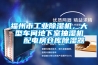 如何挑選實用的除濕機？