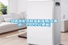 北京工業除濕機生產廠家(備注！2022已更新)