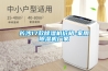地下室如何防潮除濕 做別墅地下室防水注意什么