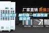 河南除濕機總代理