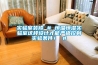 雜牌加濕器低價有貓膩，品牌加濕器貴在有理