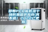 邯鄲PCB板低濕干燥防潮箱供應商(真不錯！2022已更新)