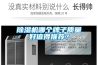 惠州風冷調溫／降溫管道型除濕機