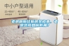 老房翻新比新房裝修貴，老房裝修如何防潮？