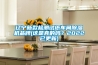 臥室防潮除濕的幾個(gè)技巧
