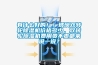 有什么好的！！玻璃雙轉輪除濕機價格多少，雙轉輪除濕機費用貴不貴都來說一說？