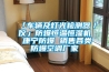 對于家用除濕機都有哪些誤區