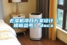 潮濕環(huán)境對圖書館的影響