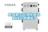 除濕機空氣凈化器選購技巧有哪些？