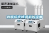 糖果加工廠用除濕機(jī)，確保糖果加工、儲(chǔ)存不受潮