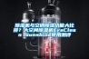 如何保養防爆除濕機？