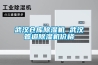 什么牌子的除濕機好品質好（國產除濕機排名）_重復