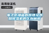 倉庫水泥地面潮濕用這個方法處理，簡單，高效，成本低！