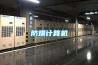 如何正確理解除濕機的霜化問題_重復