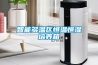 十大家用除濕機(jī)品牌排行榜2022最新排名前十名對(duì)比