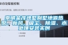 長沙的濕冷