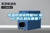 秋季防潮靠除濕機