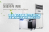 一種組合式轉(zhuǎn)輪除濕機組的制作方法