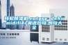 轉(zhuǎn)輪除濕機(jī),rotary dehumidifier英語短句,例句大全