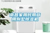 梅雨季不只有潮濕發霉
