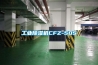 2020年中國十大三集一體熱泵泳池除濕機品牌點評