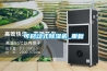智能除濕機一觸即發，即可遠離潮濕發霉