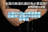 大課堂又開課啦！還不快到碗里來！