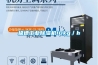 極速工業除濕機10kg／h