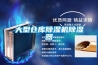 紙張含濕量對印刷質量的好壞影響