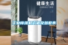 工業(yè)除濕機價格及參數表