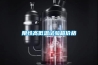 成都濕菱 調溫降溫除濕機 ＊＊＊除濕機廠家