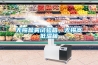 內江配電室除濕機
