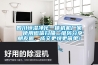 四川恒濕凈化一體機機廠家  使用微信掃描二維碼分享朋友圈，成交更快更簡單！
